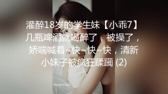 2023-7-25【超人探花】约操短发外围妹妹，手指揉搓扣穴，骑乘位打桩机爆插，搞了两场