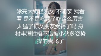 ✿温婉气质✿黑丝和内裤都来不及脱，撕碎大jb直填满肉穴洗手间疯狂后入小母狗抽插的白浆都在往下流