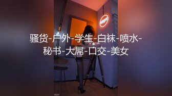 【最新??性爱泄密】推特极品美女『无法无甜甜圈』大尺度私拍甄选 性瘾强约炮聊骚粉丝玩3P前怼后操 完美露脸