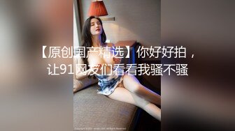 【极品胸控】小妲己主播『大妞儿』露脸巨乳黑丝肥臀和男主口交乳交啪啪啪 这个骚逼真会吸