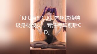 [亞洲無碼] 【快手反差婊最新泄密】40万粉丝，【桃子】，榜一大哥才能看的内容，黑乎乎的阴毛掰开桃花洞，小美女娇羞可人！[RF_MP4_293MB]