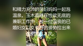 《重磅VIP精品福利》最新假面舞团人气F奶御姐【海琼】顶配会员版~透视露毛裸奶顶胯抖奶摇摆挑逗特骚~可射