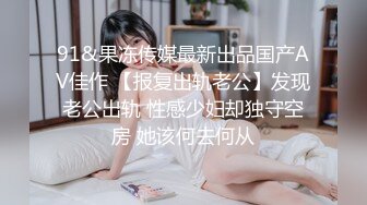 淫荡母狗 兔兔好闺蜜【健身婊】婚纱定制性爱乘骑啪啪