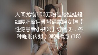 网友自拍情景剧欠债不还沦为奴隶的美女小白领