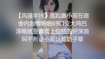 韩国高质量黑丝高跟情侣「henry_sera」「sarah579」OF私拍 壮汉喜欢口舌服务抵不住骚气韩女很快就射了2