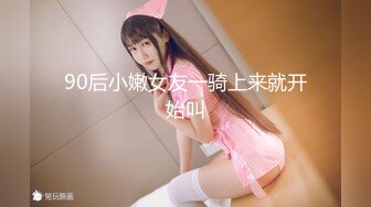 再约新人cosplay小萝莉娇小可爱乖萌鲜嫩难得嫩妹必须再干一次