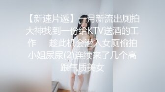  绿帽老公带着漂亮老婆参加淫乱的3P派对完美露脸