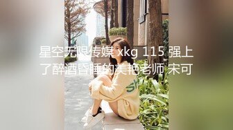 《精品❤️泄密》红极一时前熊猫TV主播网红美女杜珊珊土豪万元定制紫薇 极度反差婊 该说不说私处是真的顶74P 21V