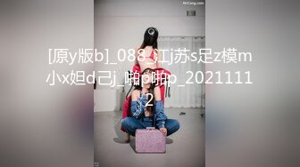 【补充合集】00后甜美御姐型TS「云云猫」混血颜值高挑身材超乖巧(22v) (2)