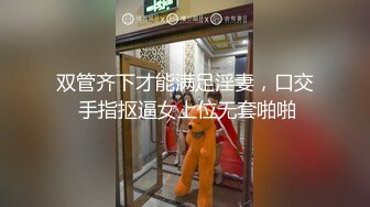 【蜜桃臀女神】蜜臀桃桃 终于赶上一次超淫健身房反差尤物 经常塞着跳蛋健身 勾引健身猛男 后入操到喷白浆 潮吹撒满地