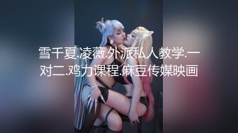 【顶级性爱❤️核能重磅】约啪大神『好战份子』8月最新付费群私拍 无套爆操极品蜜桃臀喝死女神 镜前跪舔 高清720P原版 (5)