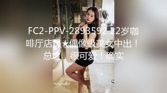 天美趙公子-強勢調教性感私人教練