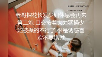 [2DF2] 极品女神含苞待放，温柔娇羞小仙女，小宝绝不将就，追求高颜值的路上永不停 - soav(4194935-9433413)_evMerge[BT种子]