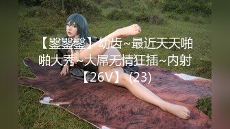 564BMYB-036 素人巨乳原石 幹恵②