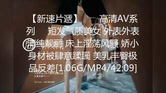 PH140 色控传媒 强制享受企划 恶整不知情男优 只能即可舒服 孟若羽