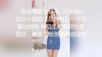 肉丝伪娘 双腿呈M字型 被炮机全力输出 废物产奶棒被关在粉色笼子里 两颗储奶废物蛋蛋像两把花蝶扇在那里晃晃悠悠