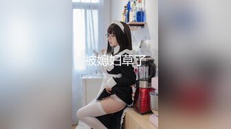 ??纯欲与魅惑??纯纯的甜美极品女神 纯欲的外表与放荡的淫叫 形成剧烈反差 视觉感超强 要榨干主人爸爸最后一滴精液