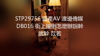 STP23928 满背纹身萌萌哒双马尾美妞  无聊和炮友来一炮  特写深喉吸吮很卖力  主动上位骑乘  扶着屁