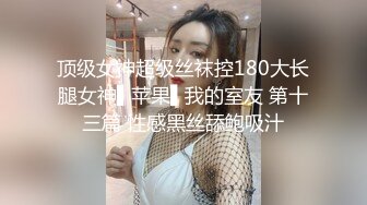 12/18最新 36D巨乳露脸69舔逼口交大鸡巴玩弄排骨小哥VIP1196