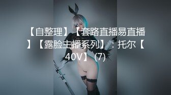 【新速片遞】 黑框眼镜呆萌妹妹！白嫩美乳粉穴！露奶摸穴诱惑，扒开骚穴特写，洞洞清晰可见，很是粉嫩[1.2G/MP4/02:35:20]