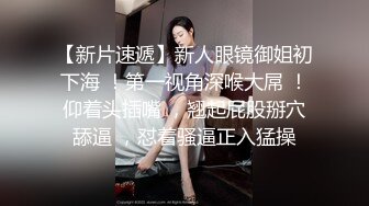 眼镜熟女阿姨吃鸡啪啪 啊啊用力 爱肛交的阿姨老规矩先口再爆老菊花 操的老腿发抖 内射