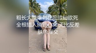 神楽坂真冬 战斗修女