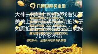   666绿帽白嫖良家，极品女神，美乳苗条，喝醉酒微醺之际忽悠啪啪，飞机收不停，人气爆棚佳作