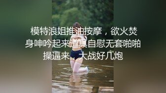 【新片速遞】 混乱的房间多男女一起嗨皮，前面舔着鸡巴后面让大哥额用道具插逼搅拌，抠弄揉奶浪叫不断，淫声荡语精彩刺激