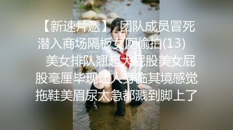 两个美女深入匪窝身份暴露 惨遭土匪脱光衣服吊打蹂躏