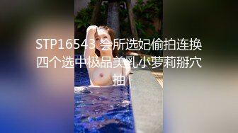 1秒3次，爆操重庆熟女，第4弹