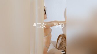 国产麻豆AV MDX MDX0028 屌丝翻盘记 暴富包养心仪已久的美女邻居 秦可欣