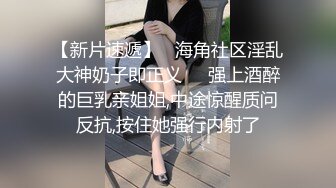 《骚飘飘专业搞鸡》夜探足疗按摩店撩良家少妇花了2000多搞到床上啪啪