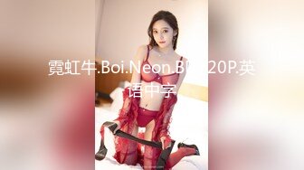 【新片速遞】  奶头还没涨开的小女人让大哥玩弄，无套草了骚穴骑在脖子上又草嘴，淫声荡语不断，干的骚逼浪叫不止射小肚上[1.5G/MP4/02:13:53]