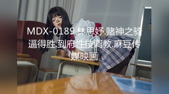  2023-02-25 蜜桃影像EMTC-002同城约啪上操了淫荡小妈