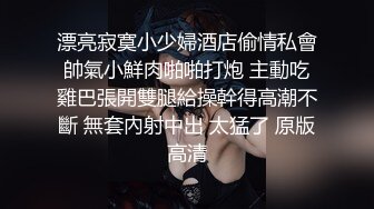 【全裸调教无遮】黑丝S级素人女医师の束缚调教日志 全身捆绑+口球の放置挣扎 高清私拍52P 高清1080P完整版