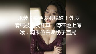 【网友投稿良家自拍】24岁170cm女友甜美可爱酒店做爱享受跪式口交后入这白臀疯狂摇摆起来