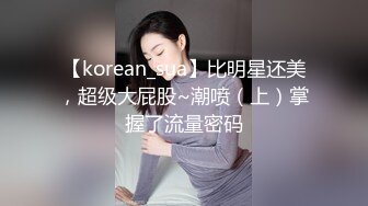 留學生李美靜和大洋屌公寓激情啪啪雞巴太大表情貌似很疼苦還不敢發出呻吟