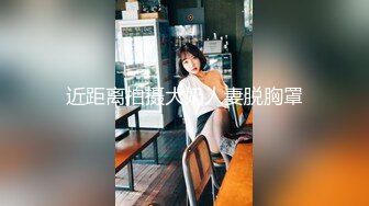 高端泄密流出❤️极品眼镜反差婊大学生美女陈丽梅被金主爸爸调教骚母狗嘴里含假屌小鸡巴插骚逼表情痛苦