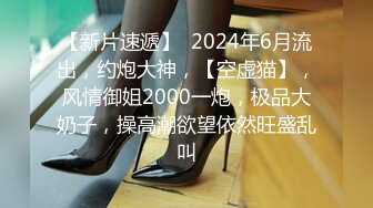 马路勾引陌生女孩带到酒店做爱（约炮进群）