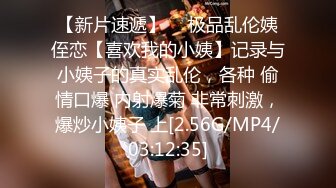 性感熟女自慰被发现