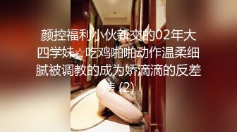 ★☆震撼福利☆★万人求购P站女族性爱专家 极品反差骚妻【静芸】解锁私拍，灵活长舌性感少妇的顶级口交侍奉，啪啪啪全自动榨精机 (4)