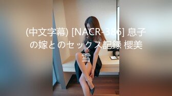 极品美娇妻『亨利夫妇』邀单男操黑丝淫妻 猛烈抽插 口爆吞精