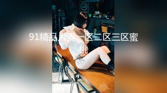 连裤袜性爱，露脸Susankkoo 女警制服豹纹内衣 极致诱惑