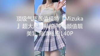 【新片速遞】  巨乳美眉 操我不要停用力点 啊要高潮了 两天没操这么骚 身材高挑丰满在家69吃鸡舔菊花 被无套输出大奶哗哗爽叫不停 内射[697MB/MP4/57:35］