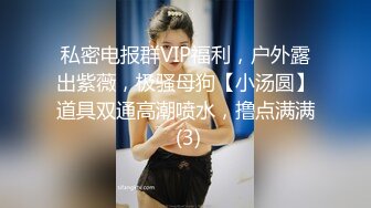 终极调教高颜值白嫩美乳骚母狗 卫生间跪舔深喉口爆吞精