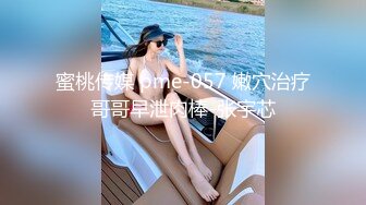 MPG0114 麻豆传媒 爱COS的骚小姨 季妍希 VIP0600