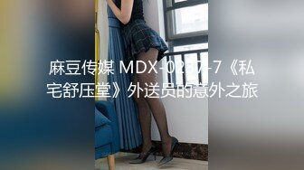 国产麻豆AV 拍摄花絮 Part2 MD0073