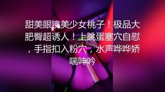 【探花达人】小伙跟外围女打得火热，再约到酒店开房啪啪，美乳白皙肌肤尤物干起来真爽