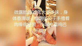 白皙黑丝骚老婆，叫声可射