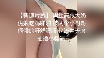 【新速片遞】仙女脸蛋魔鬼身材★土豪的玩物 超美G杯豪乳女神Summer_Ki大秀奶球 牛奶涂满小骚逼